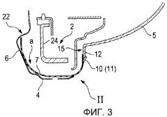 Защитная решетка, в частности решетка для задерживания листьев для транспортного средства (патент 2467887)
