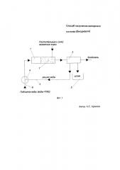 Способ получения моторного топлива (биодизеля) (патент 2667363)