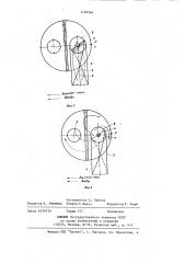 Двигатель внутреннего сгорания (патент 1184964)