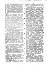 Установка для непрерывной тепловой обработки железорудных материалов (патент 631076)