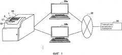 Устройство обработки банкнот (патент 2573365)