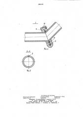 Валок для переработки полимерных материалов (патент 1004143)