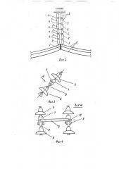 Изолирующая подвеска проводов воздушной линии электропередачи (патент 1778849)