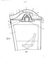 Устройство для вентиляции кабины (патент 765035)