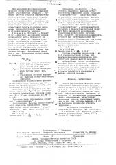 Способ диагностики функции небноглоточного смыкания (патент 774542)