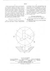 Болт с потайной головкой (патент 584118)