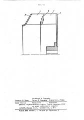 Центробежное рабочее колесо (патент 513170)