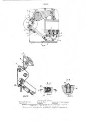 Нижний выталкиватель пресса для объемной штамповки с кривошипно-шатунным исполнительным механизмом (патент 1344628)