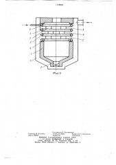 Циклонная топка для сжигания жидкого топлива (патент 1118833)