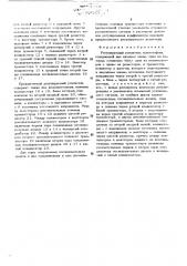 Регулируемый усилитель магнитофона (патент 504523)
