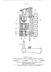 Дугогасительное устройство для бакового масляного выключателя (патент 517072)