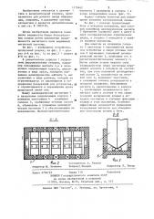 Бесконтактная клавиша (патент 1170442)