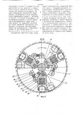 Расширитель обратного хода (патент 1514944)