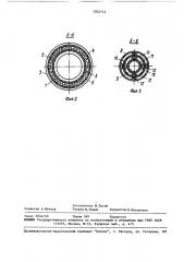 Самопередвижное устройство для отвода подземных вод (патент 1502712)