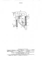 Установка для сушки мелкозернисных материалов (патент 557245)