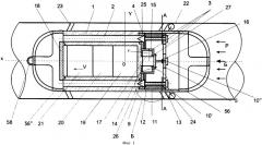 Внутритрубный инспекционный снаряд-дефектоскоп с регулируемой скоростью движения (патент 2369783)