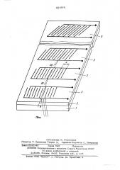 Электрооптическое коммутирующее устройство (патент 527973)