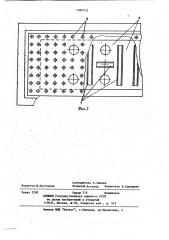 Подмодельная плита для вакуумной формовки (патент 1097432)