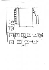 Фотоэлектрическое реле (патент 888238)