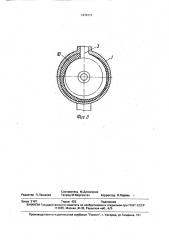 Регулирующий клапан (патент 1679117)