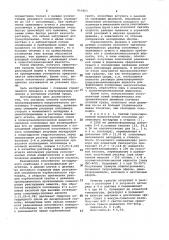 Способ получения гранулированного макросетчатого сополимера n-оксисукцинимида (патент 952863)