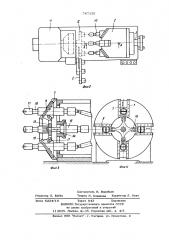 Станок для заточки инструментов (патент 787155)