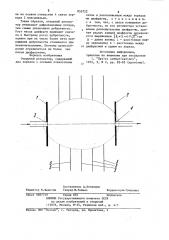 Открытый резонатор (патент 853722)