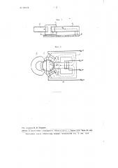 Индукционный счетчик электрической энергии (патент 102472)