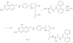 Конъюгат фолиевой кислоты и способ его получения (патент 2497825)