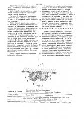 Крепь горной выработки (патент 1511424)