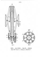 Деформометр (патент 977775)