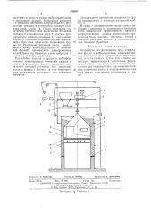 Устройство для формования труб (патент 556037)