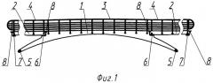 Арочный мост (патент 2403335)