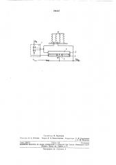 Пневматический интеграторi «•? li't rlt''''-;- 1*i
