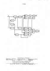 Устройство для приема разнополярных двоичных сигналов (патент 1046961)