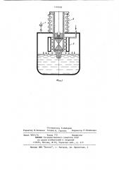 Способ заливки роторов (патент 1107958)