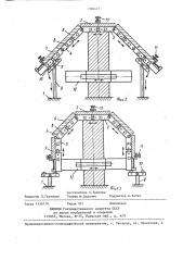Устройство для собрки под сварку коробчатых изделий (патент 1386413)