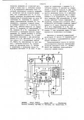 Бесступенчатая гидромеханическая трансмиссия (патент 1194715)
