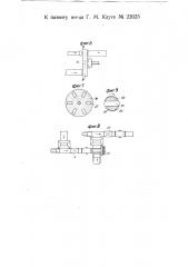 Установка для склеивания коробок этикетками (патент 22623)