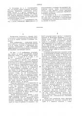 Установка для выемки угля (патент 1239312)