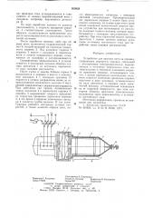 Устройство для намотки на оправку (патент 650928)