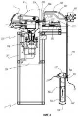 Станция и способ дозаправки передвижного распылителя покрывающим материалом (патент 2476274)