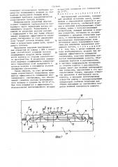 Вентилируемый светильник (патент 1341446)