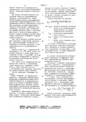 Способ определения коэффициента остаточной нефтенасыщенности (патент 1086141)