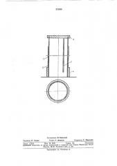 Вс?^союзная i ш-'54'''4г! •• ••' ufv-t- • itf-b -iliitu