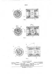 Шаровой кран с пневмопродувом (патент 440526)