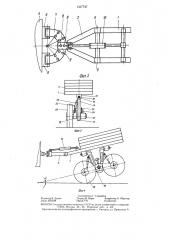 Прицепное испытательное устройство (патент 1357747)