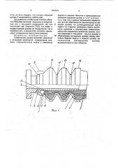 Соединение рукава высокого давления с концевой арматурой (патент 1767271)