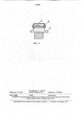 Теплообменник (патент 1758381)