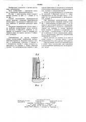 Способ изготовления цилиндрической щетки (патент 1253605)